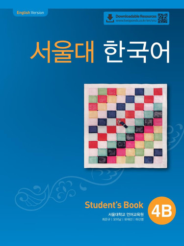 Sŏuldae Han'gugŏ 4B student's book